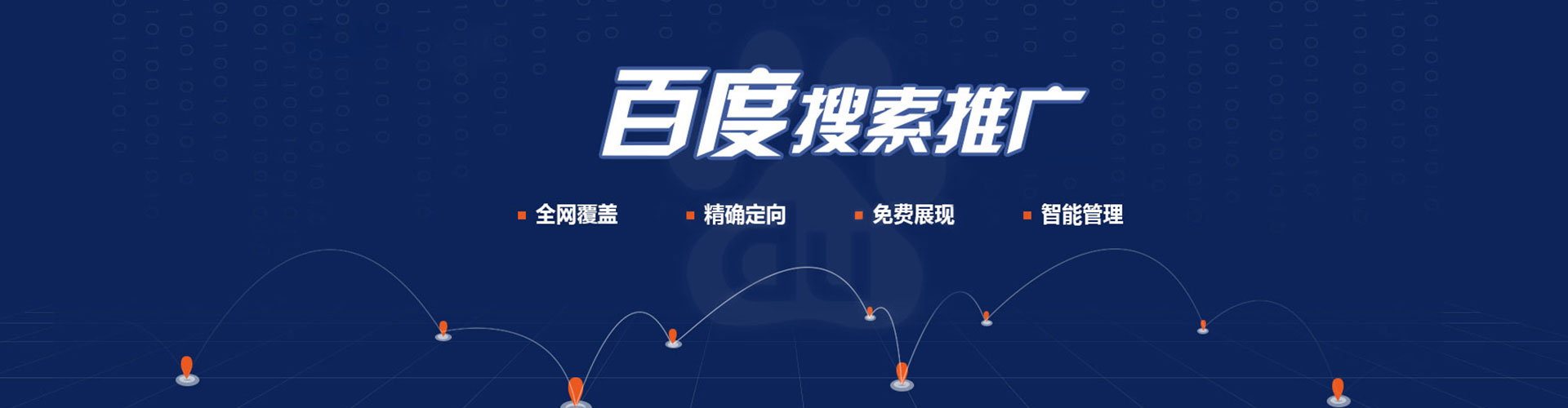 开江搜索开户返点