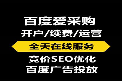 百度推广返点案例：实现广告投放效益最大化